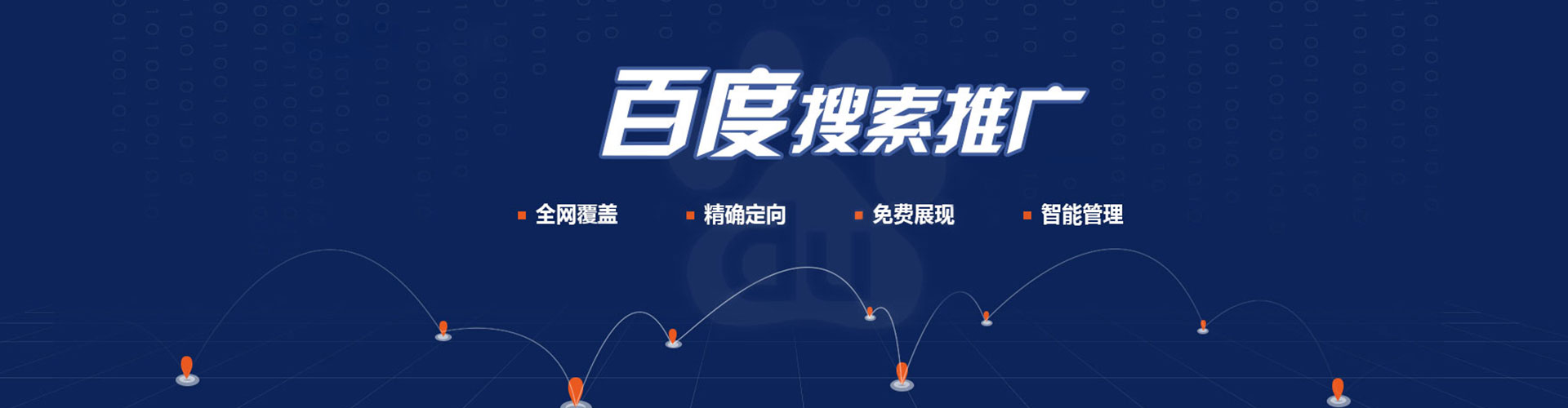 大化百度信息流