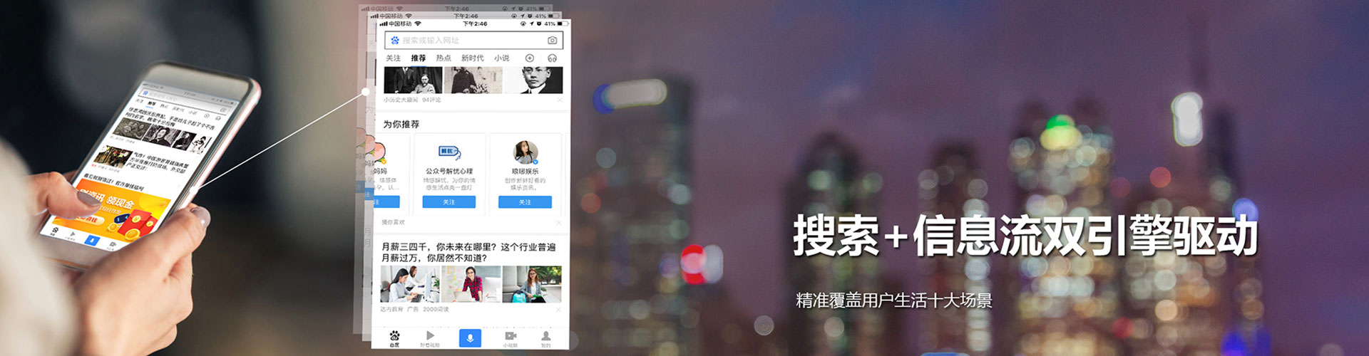 大化竞价代运营