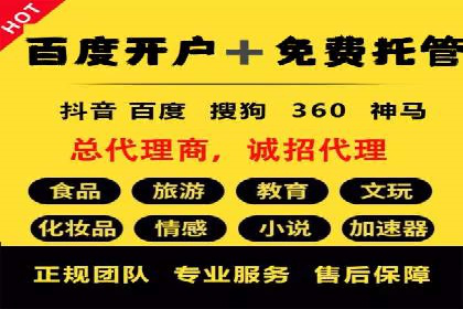 百度信息流广告的创意案例分享